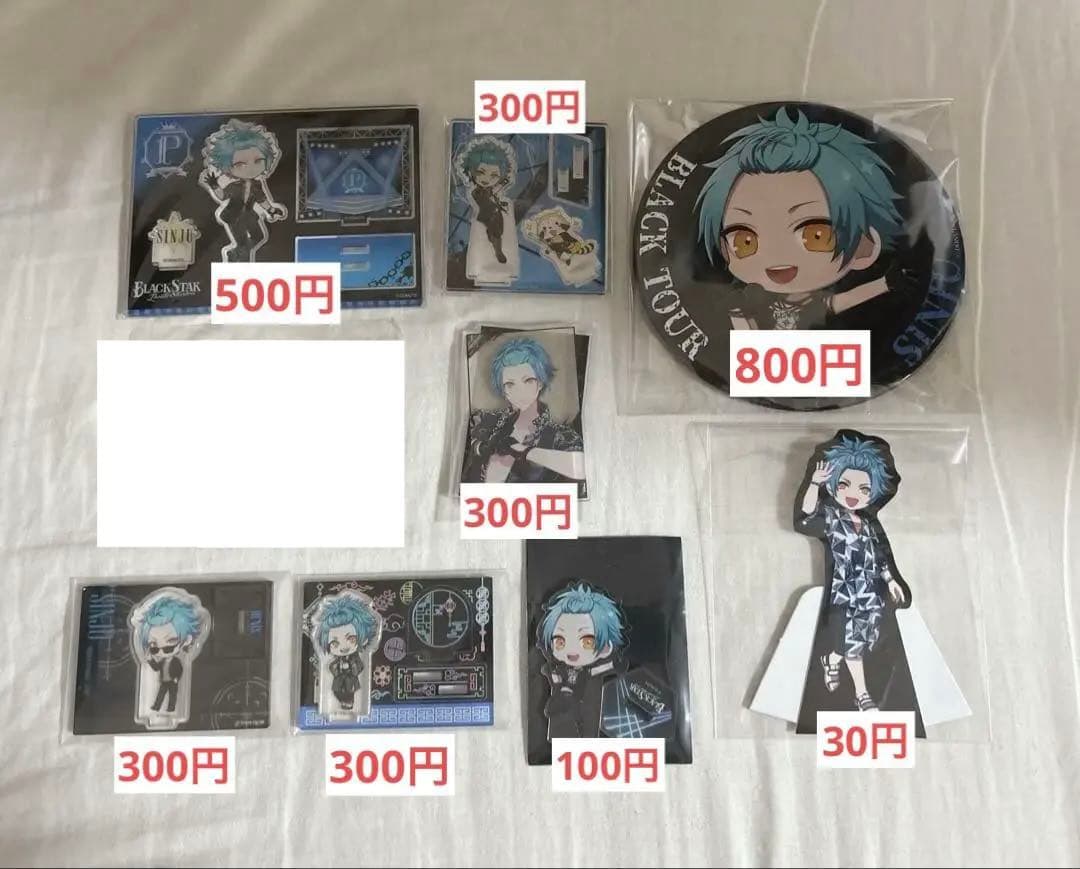 バラ売り専用】ブラスタ / ブラックスター 真珠 グッズ まとめ