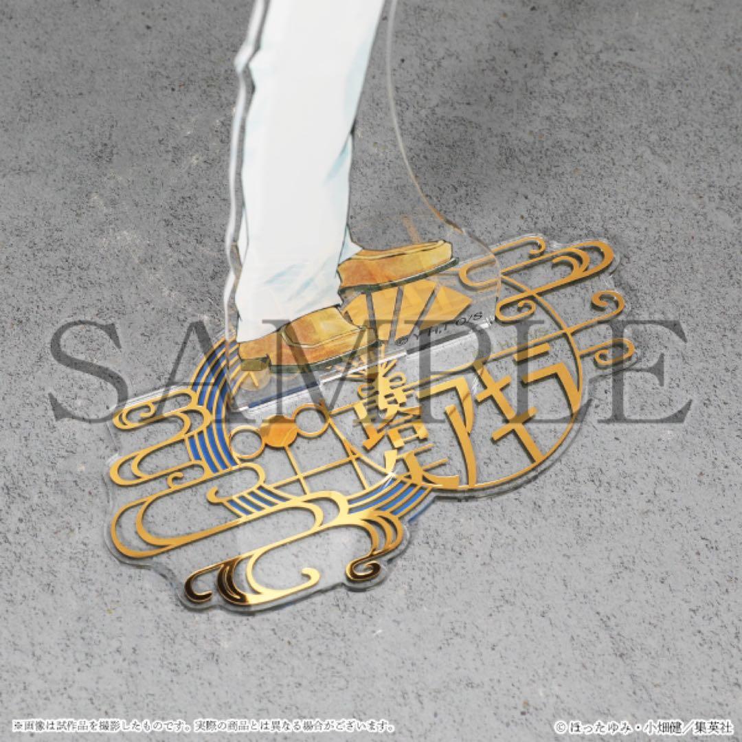 【値下げ中】ヒカルの碁　原画展　ビッグアクリルスタンド　2個セット