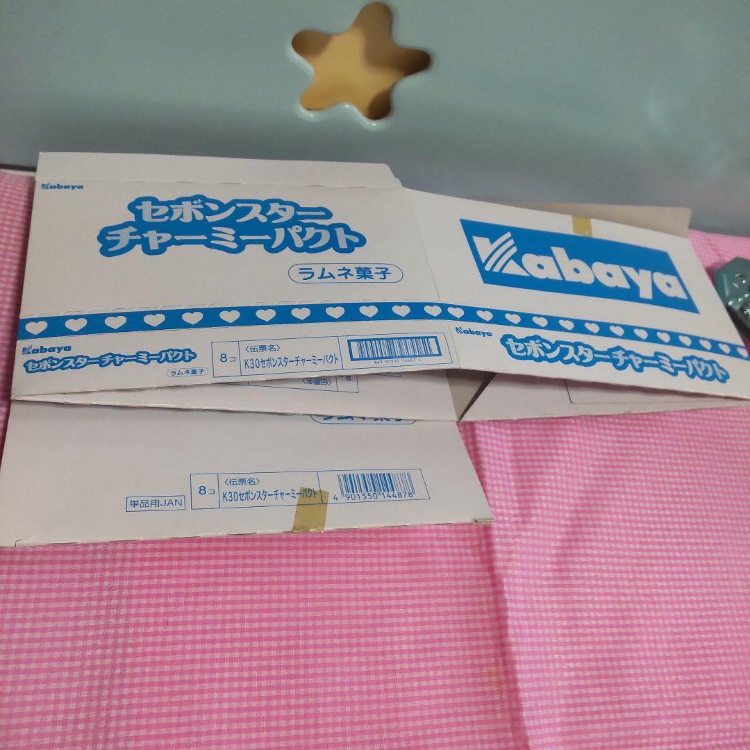 カバヤ セボンスター チャーミーパクト（食玩）4個セット