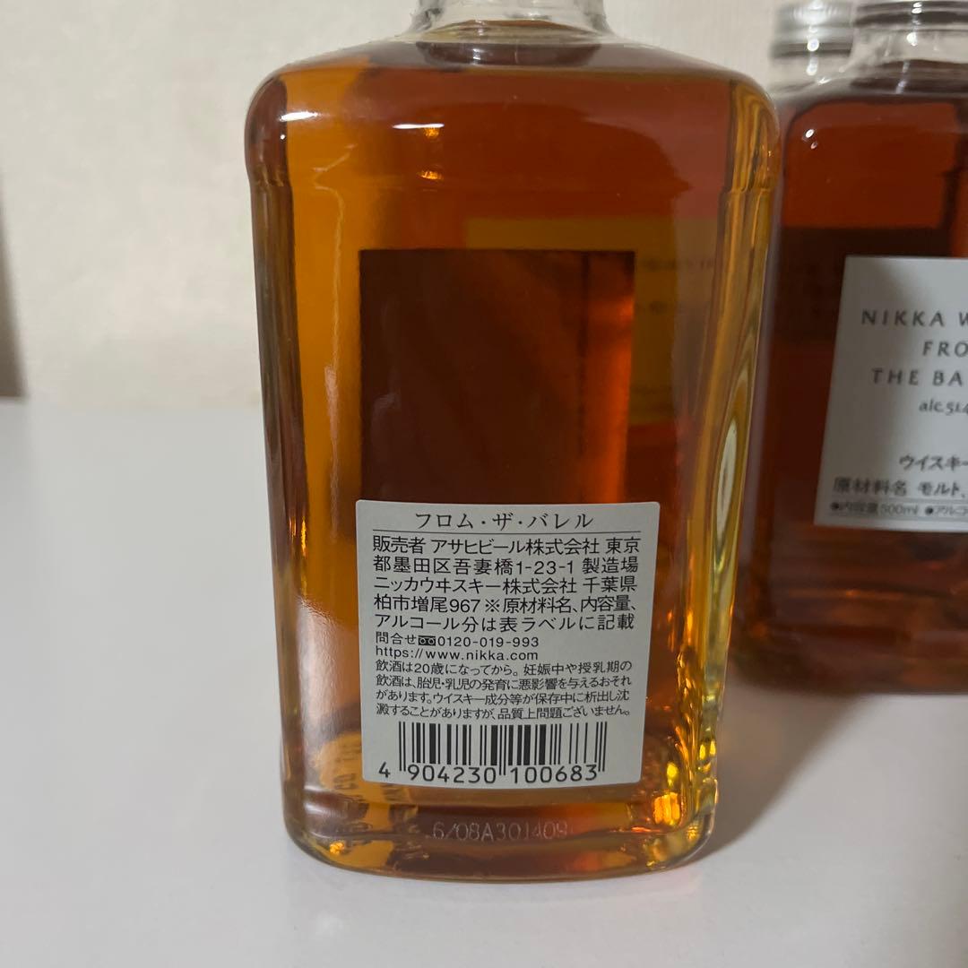 NIKKA FROM THE BARREL 500ml 51.4% 11本セット
