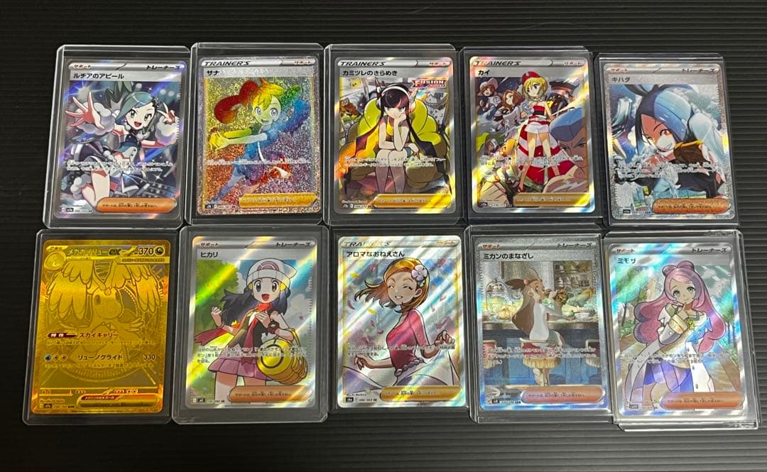 は*ん様 【完全引退品】ポケモンカード 大量まとめ売り 25周年プロモ／旧裏あり