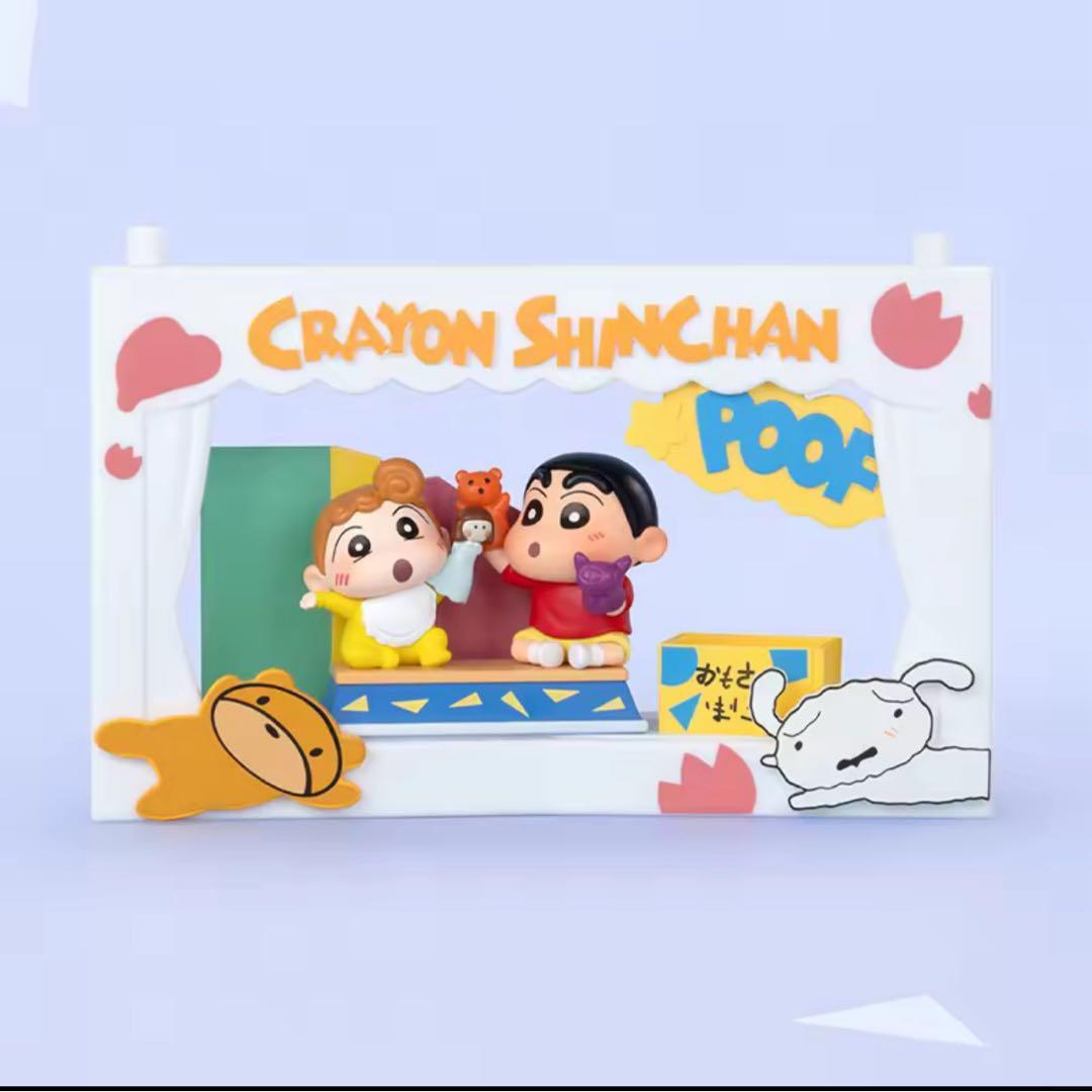 【正規品】クレヨンしんちゃん 人生劇場シリーズ シーンセット アソートボックス