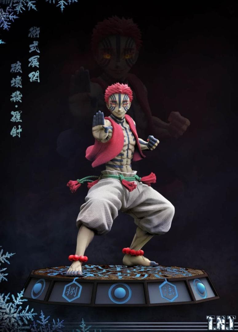 鬼滅の刃 猗窩座 術式展開 コレクション 破壊殺・羅針 1/