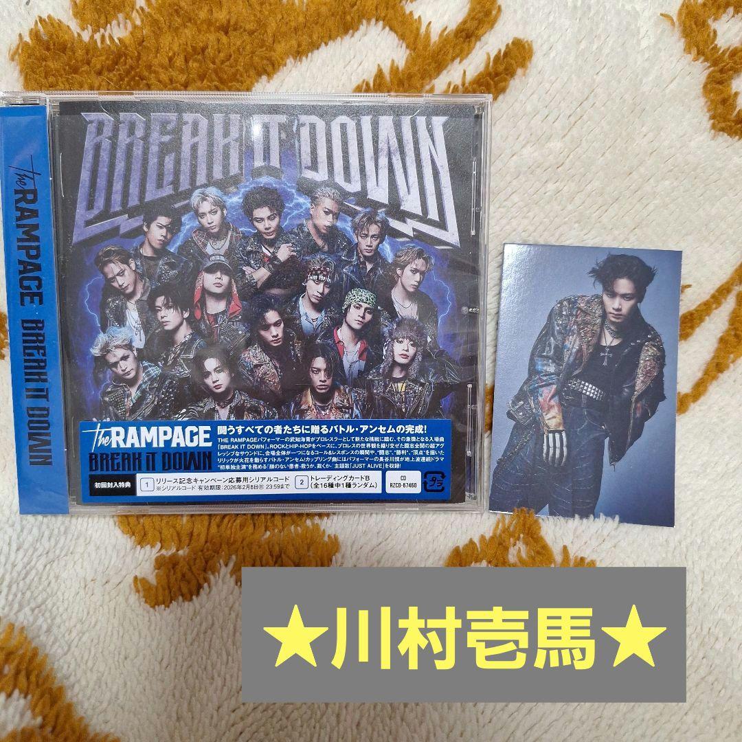 川村壱馬 トレカ BREAK IT DOWN - メルカリ