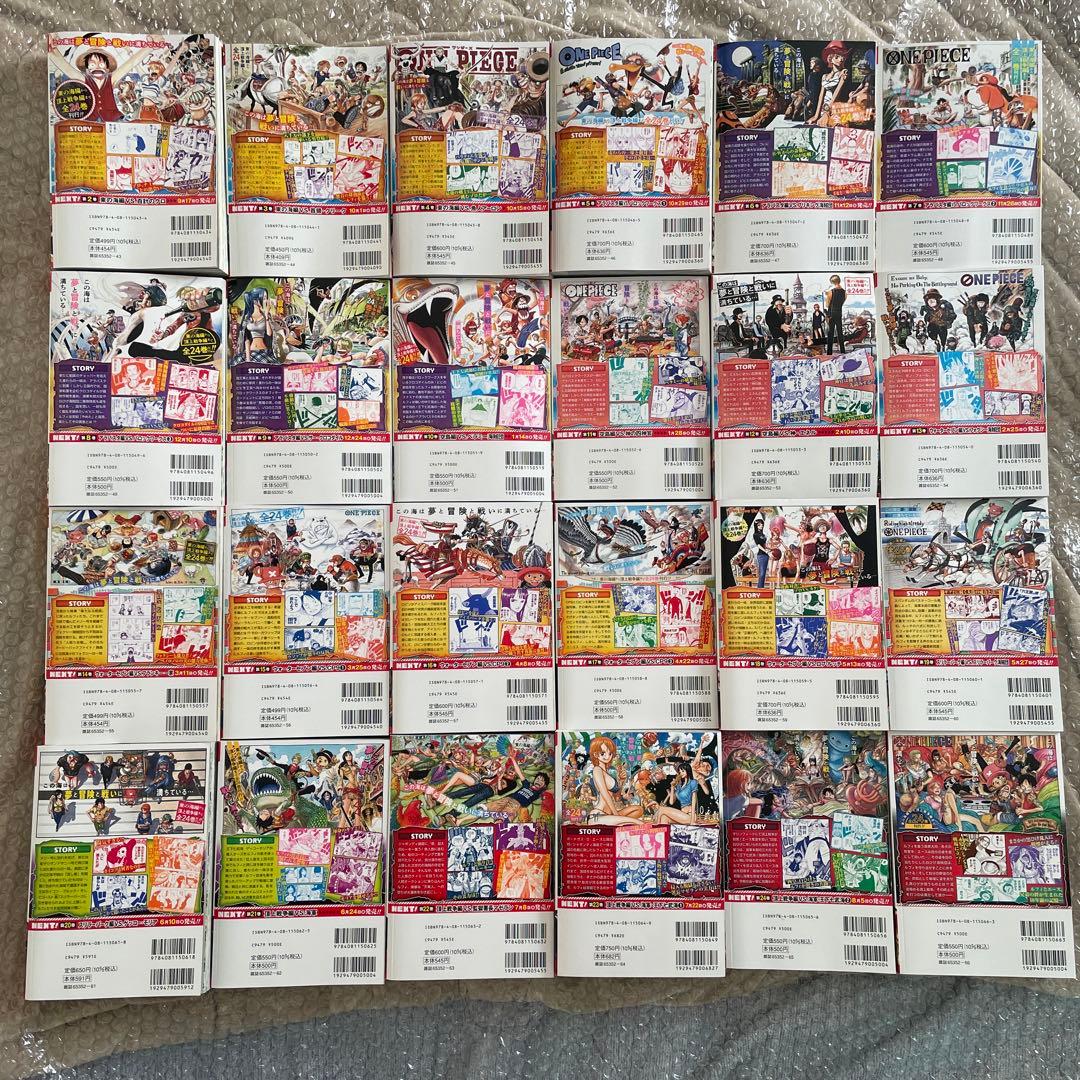 ワンピースジャンプリミックス全巻セット+スタンピード一冊