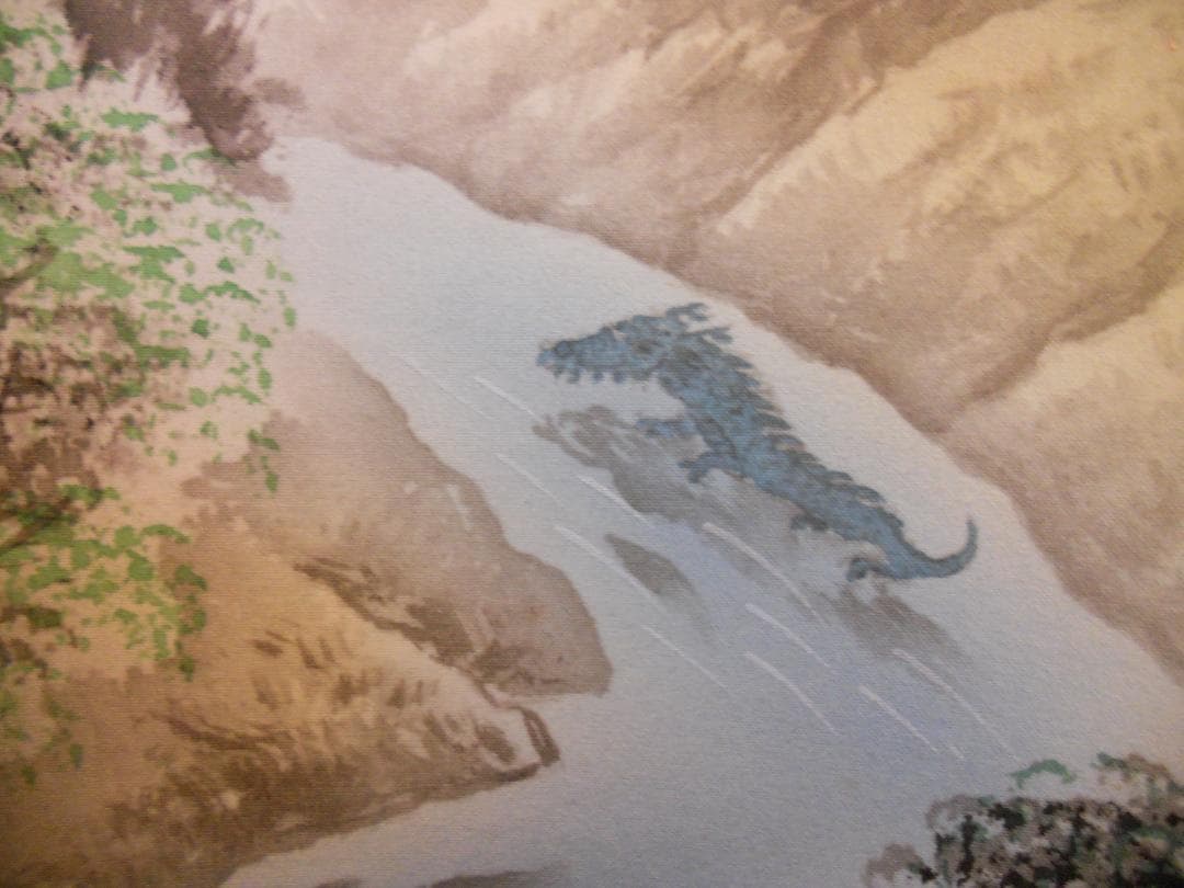 掛け軸 石田雪外 四神相応図 絹本 希少 軸装 茶道具 掛軸 美品