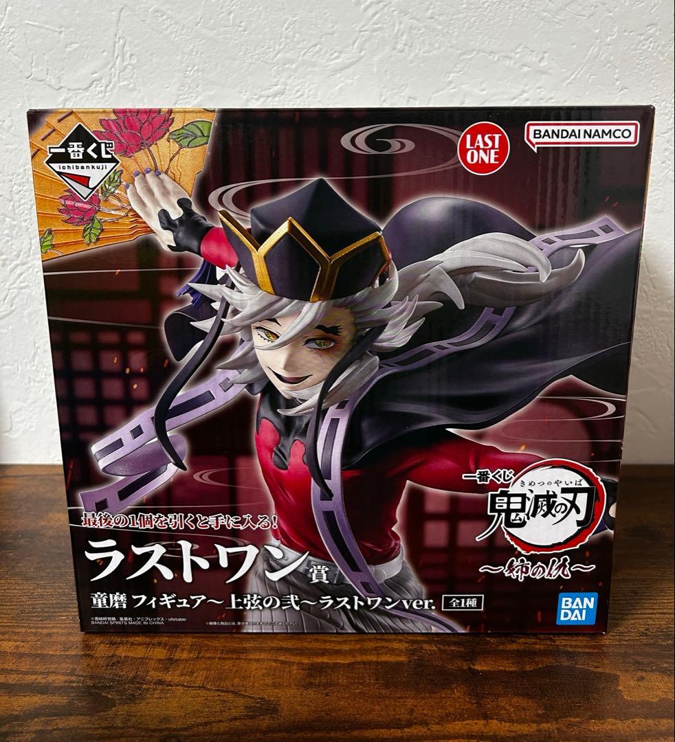 雪花ラミィ 凛花館 ホロライブ ワンフェス トレフェス ガレージキット