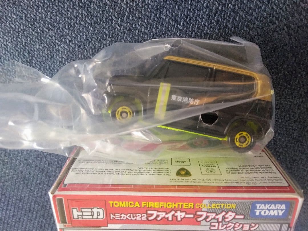 トミカ スズキ ハスラー 8台《８車種》セット 詰め合わせ アソート