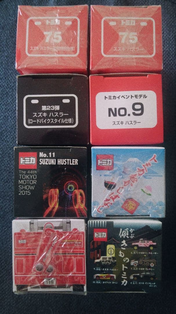トミカ スズキ ハスラー 8台《８車種》セット 詰め合わせ アソート