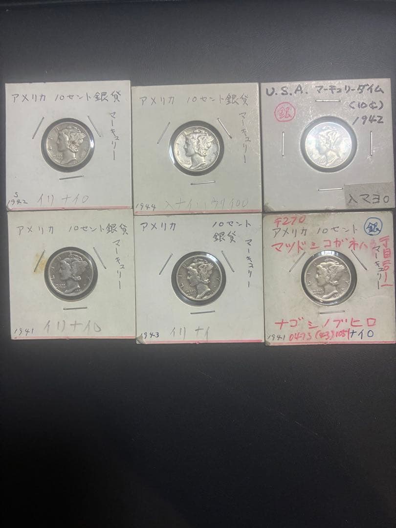 1942年 アメリカ 銀ダイム 6枚セット - メルカリ