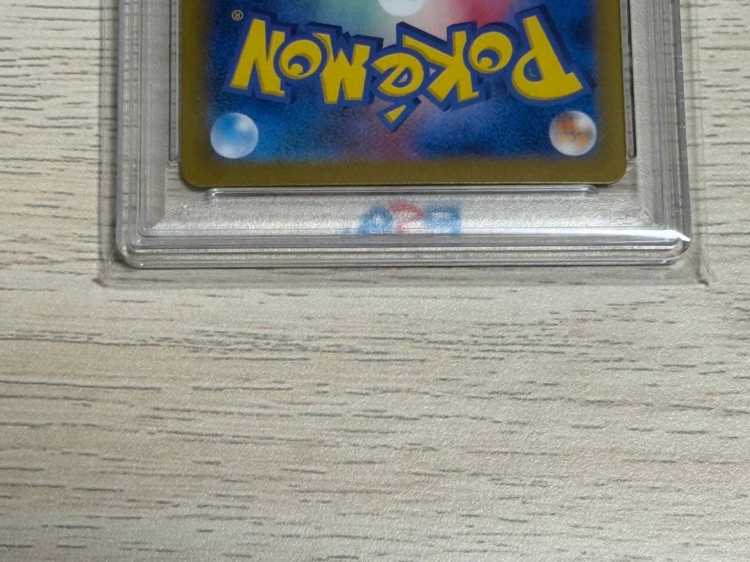 【PSA10】Nのゾロアークex 127/100 SAR