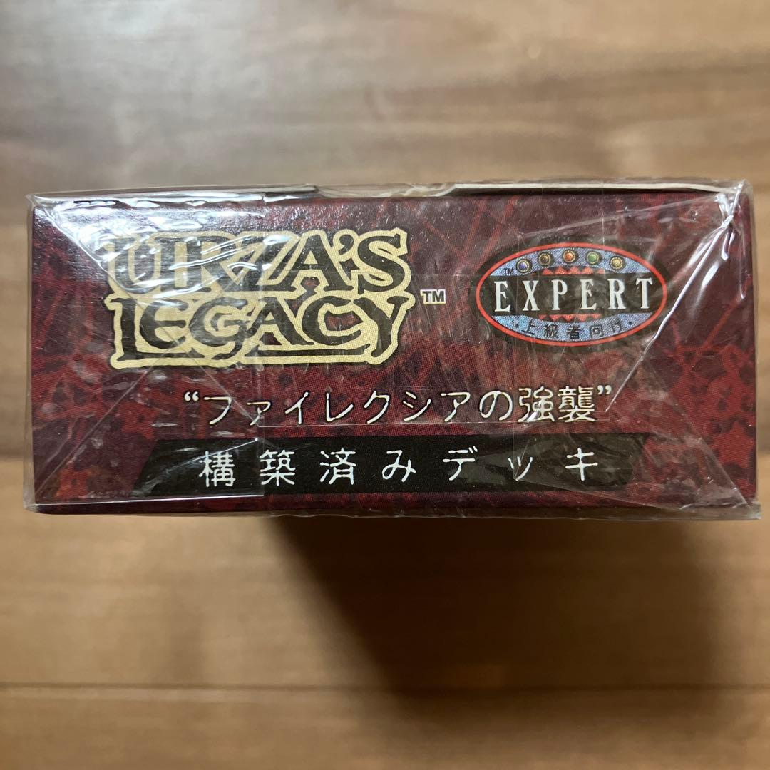 URZA'S LEGACY ファイレクシアの強襲　未開封