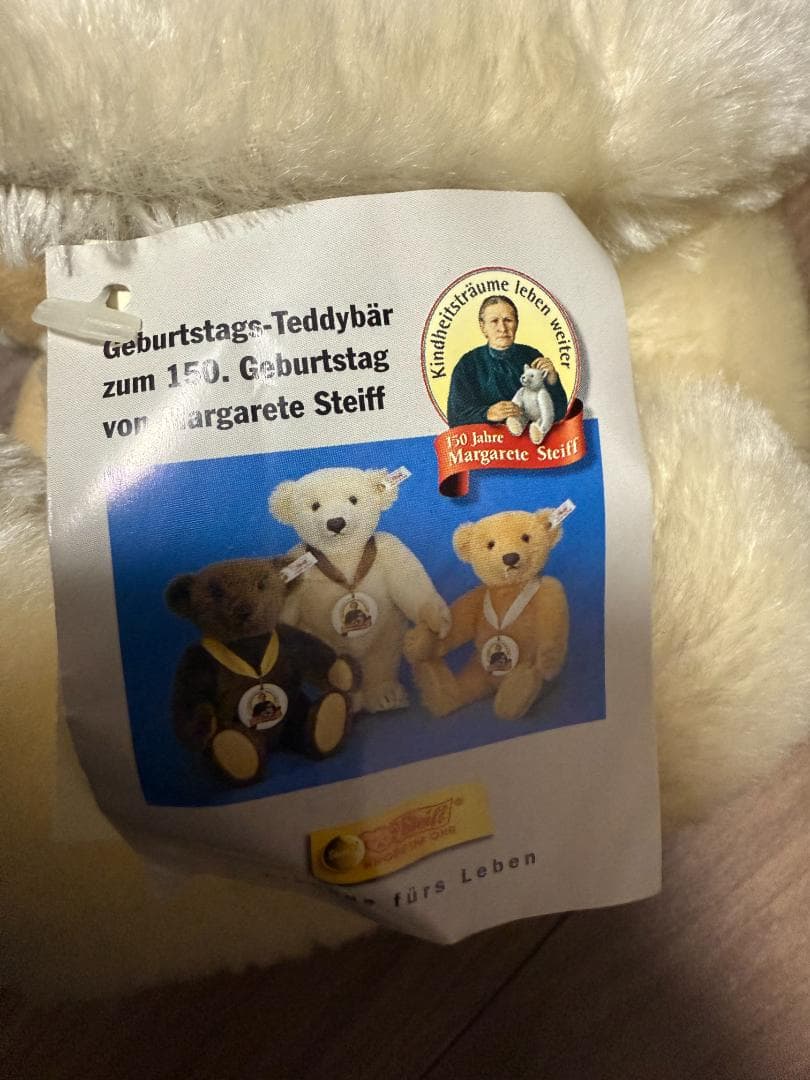 シュタイフ　マルガレーテ　150周年記念 1997年製