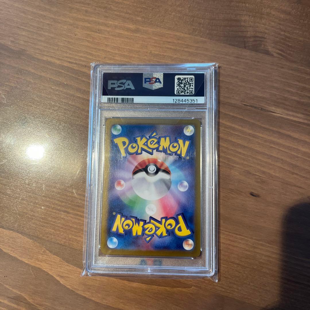 2024 ポケモン SV8 イーブイマスターボールミラー　PSA 10