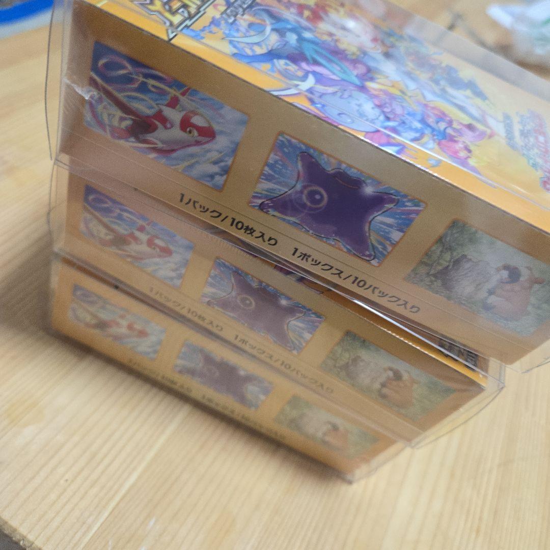 ブイスターユニバース3BOX未開封シュリンク付き