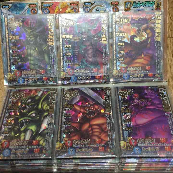 ドラクエレアファイル 激レア】ドラゴンクエスト 歴代勇者集結 25周年