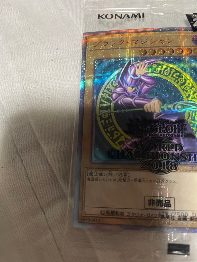 S*様 遊戯王　ブラックマジシャン　20thシークレットレア wcs2018 未