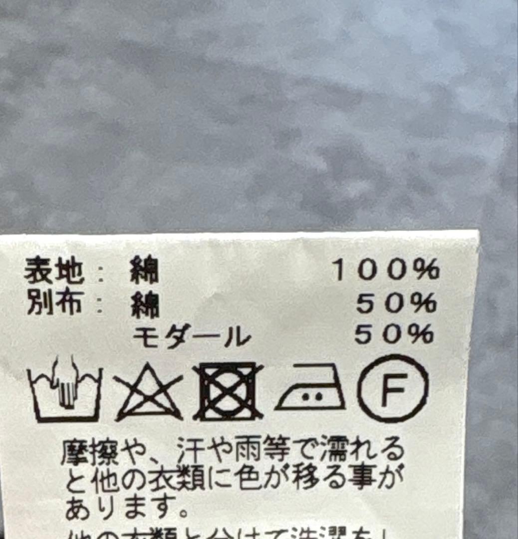 T*様 julius archive 2017aw タックドバギーパンツ ric