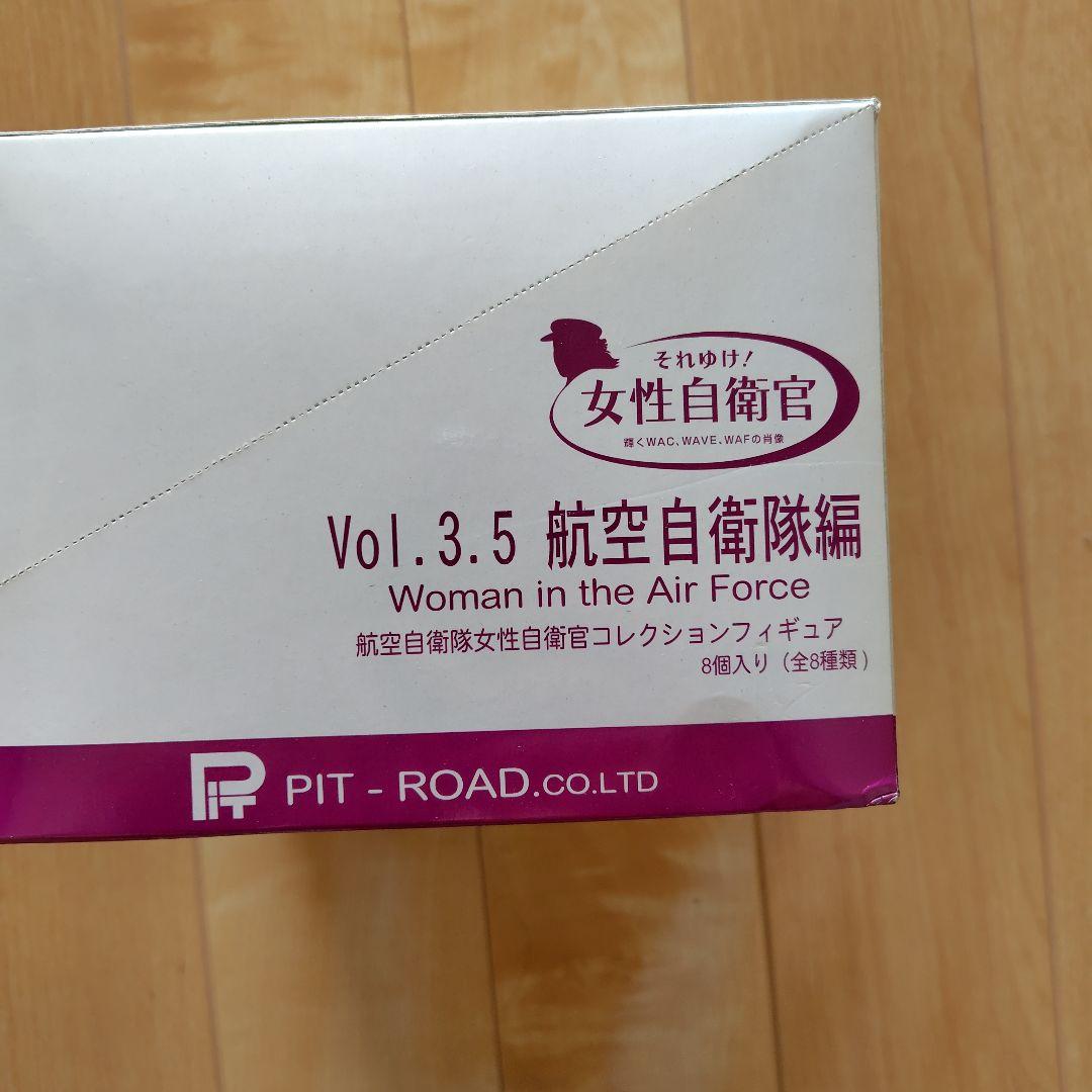 値下げ　女性自衛官 Vol.3.5 航空自衛隊編 フィギュア