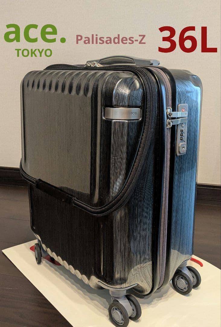 ACE　パリセイドZ　1〜3泊　36リットル　機内持ち込み　キャリーケース ACEパリセイドZ1〜3泊36リットル機内持ち込みキャリーケース