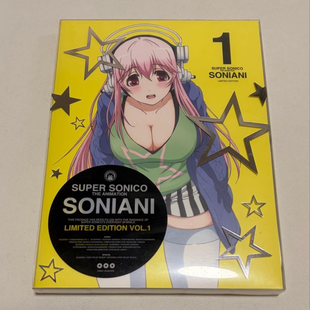 figma すーぱーそに子 水着ver SP-051（欠品あり）