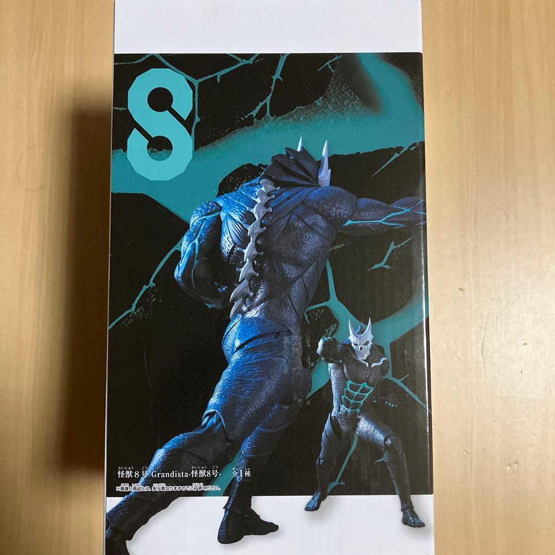 怪獣8号 Grandista 怪獣8号 フィギュア KAIJU NO.8 - メルカリ