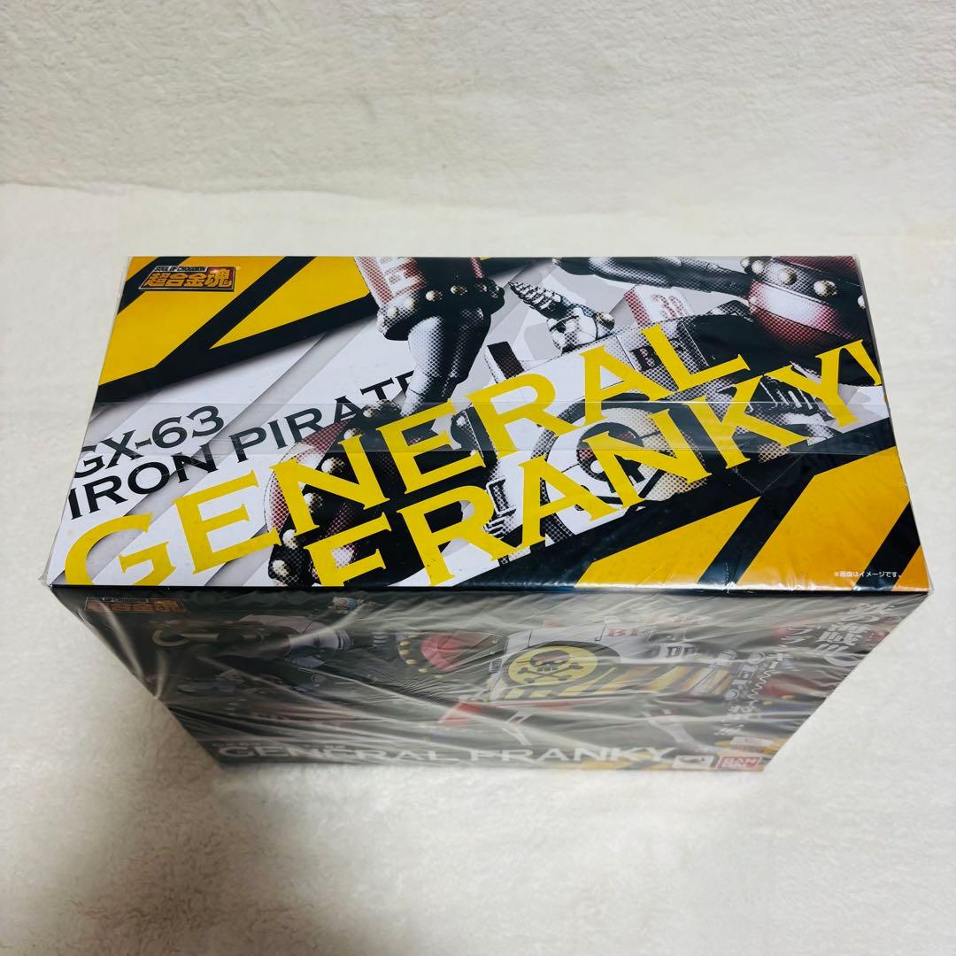 【未開封】超合金魂 GX-63 ONE PIECE フランキー将軍