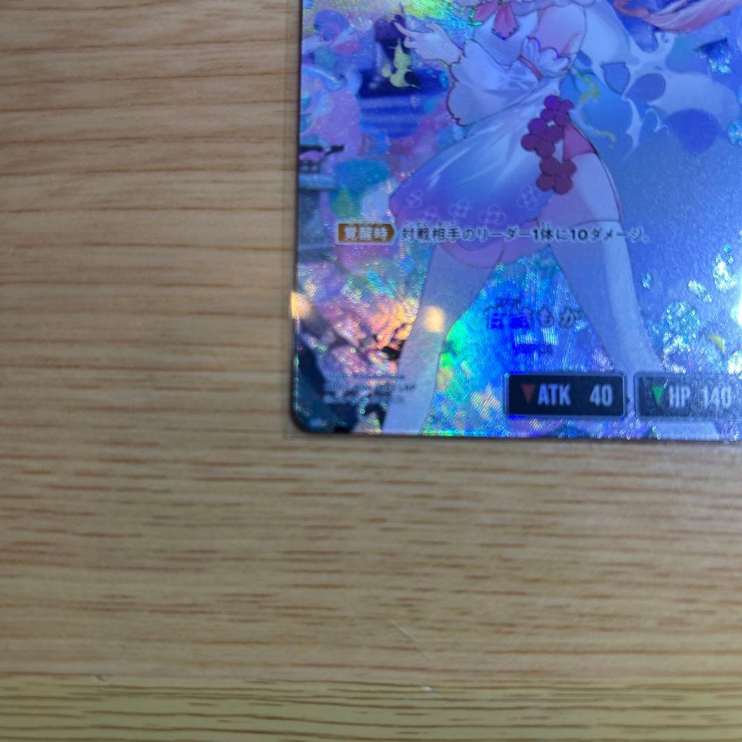 クロススターズ　第2弾　甘結もか　lrp