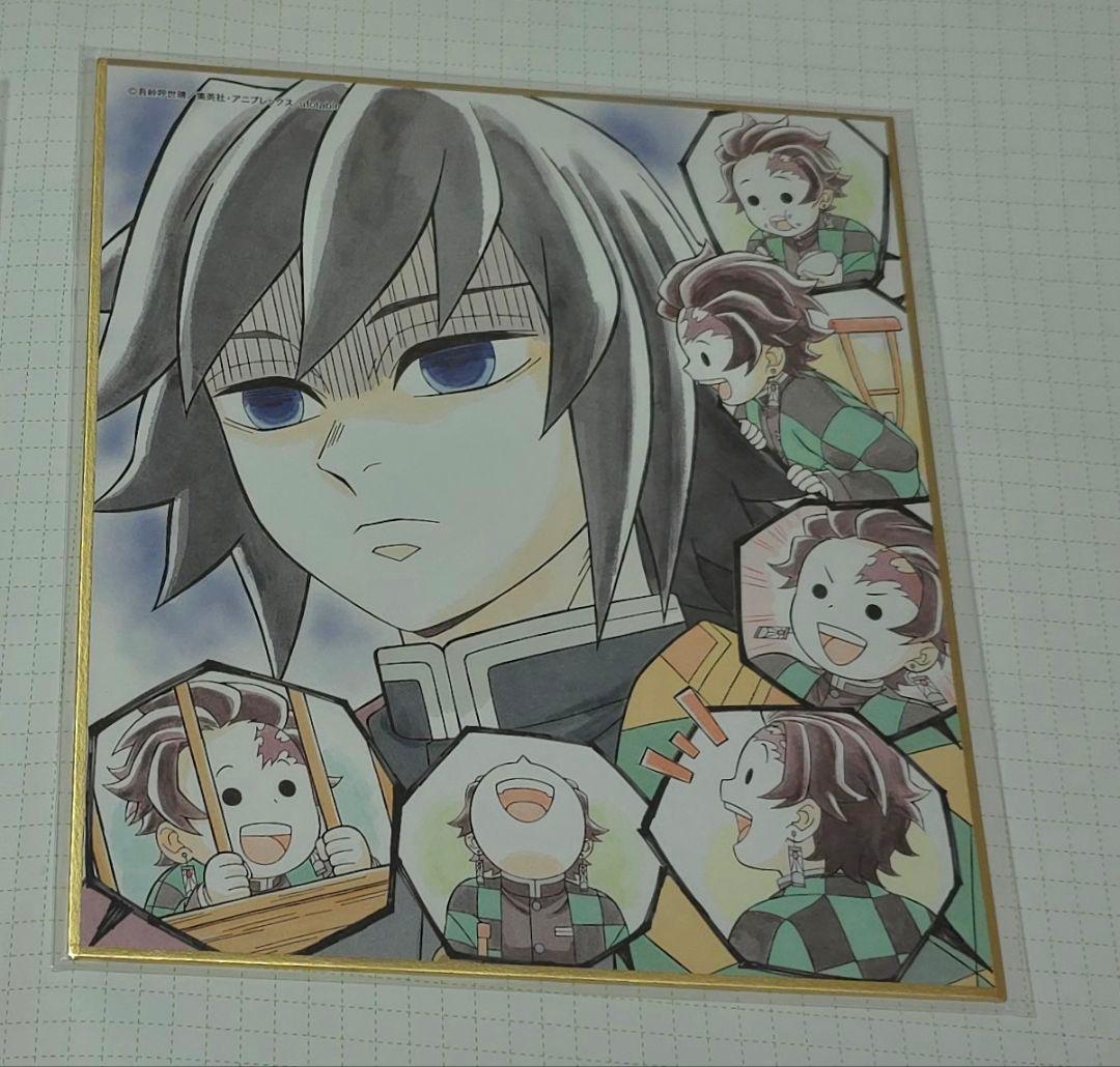 鬼滅の刃 特別放送版 2025 提供イラスト複製ミニ色紙 柱稽古編 義勇 炭