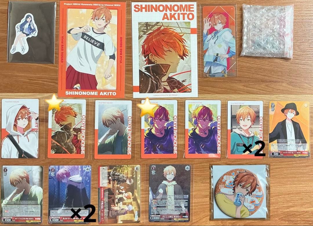 プロセカ　まとめ売り