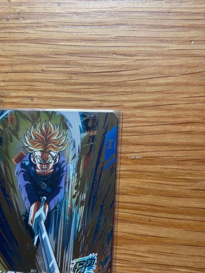 SDV3-029 トランクス 青年期 GDR