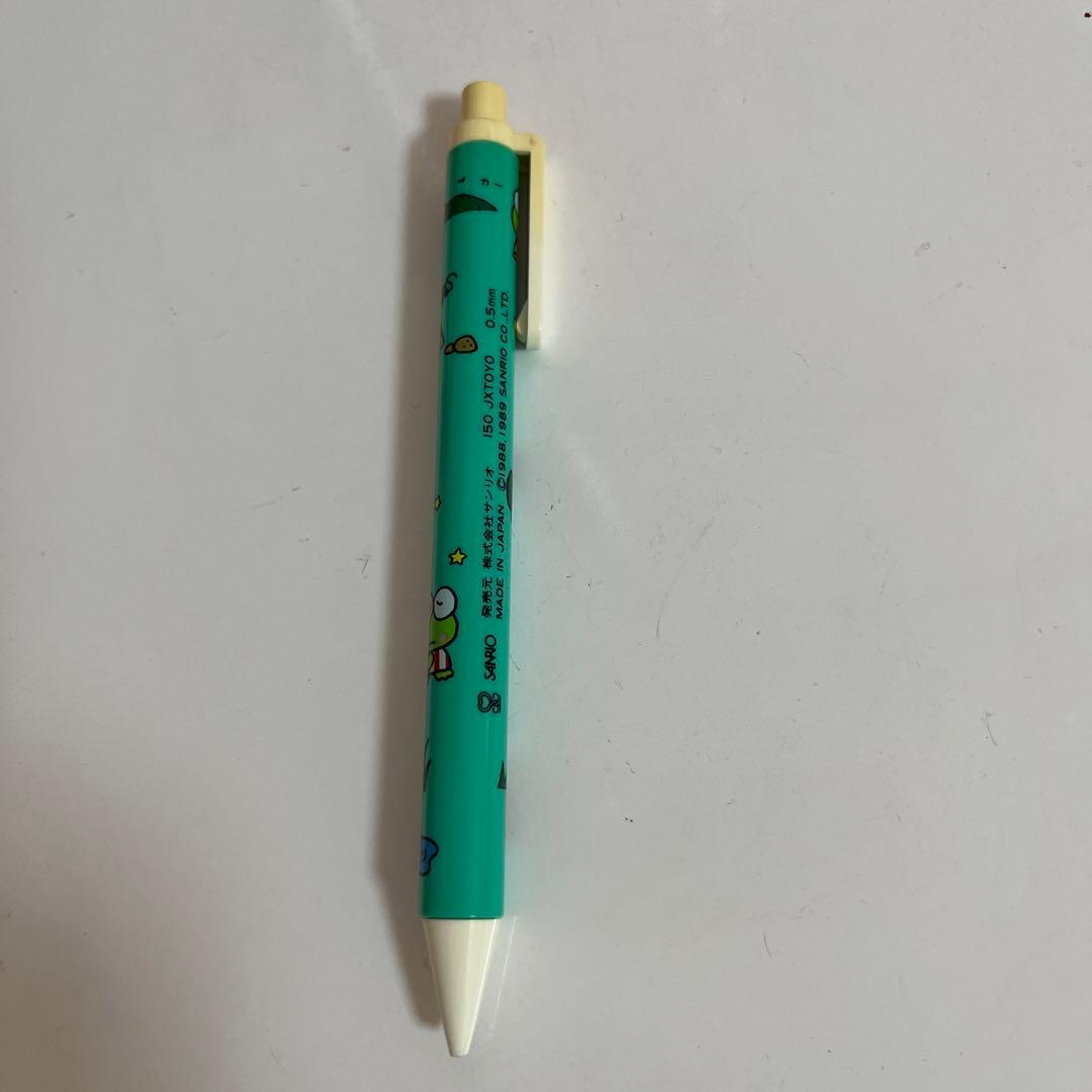 サンリオ けろけろけろっぴ シャーペン レア - メルカリ