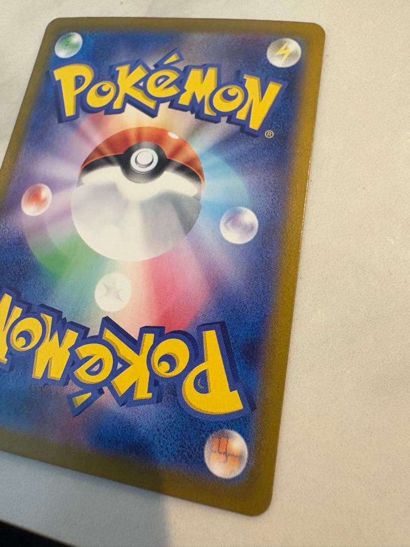 フシギバナex SAR SV2a ポケモンカード151 200/165 ポケカ