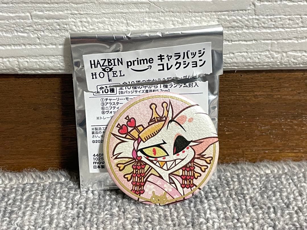 ハズビンホテル アニメイト 和服 缶バッジ ヴァレンティノ ㊶ - メルカリ