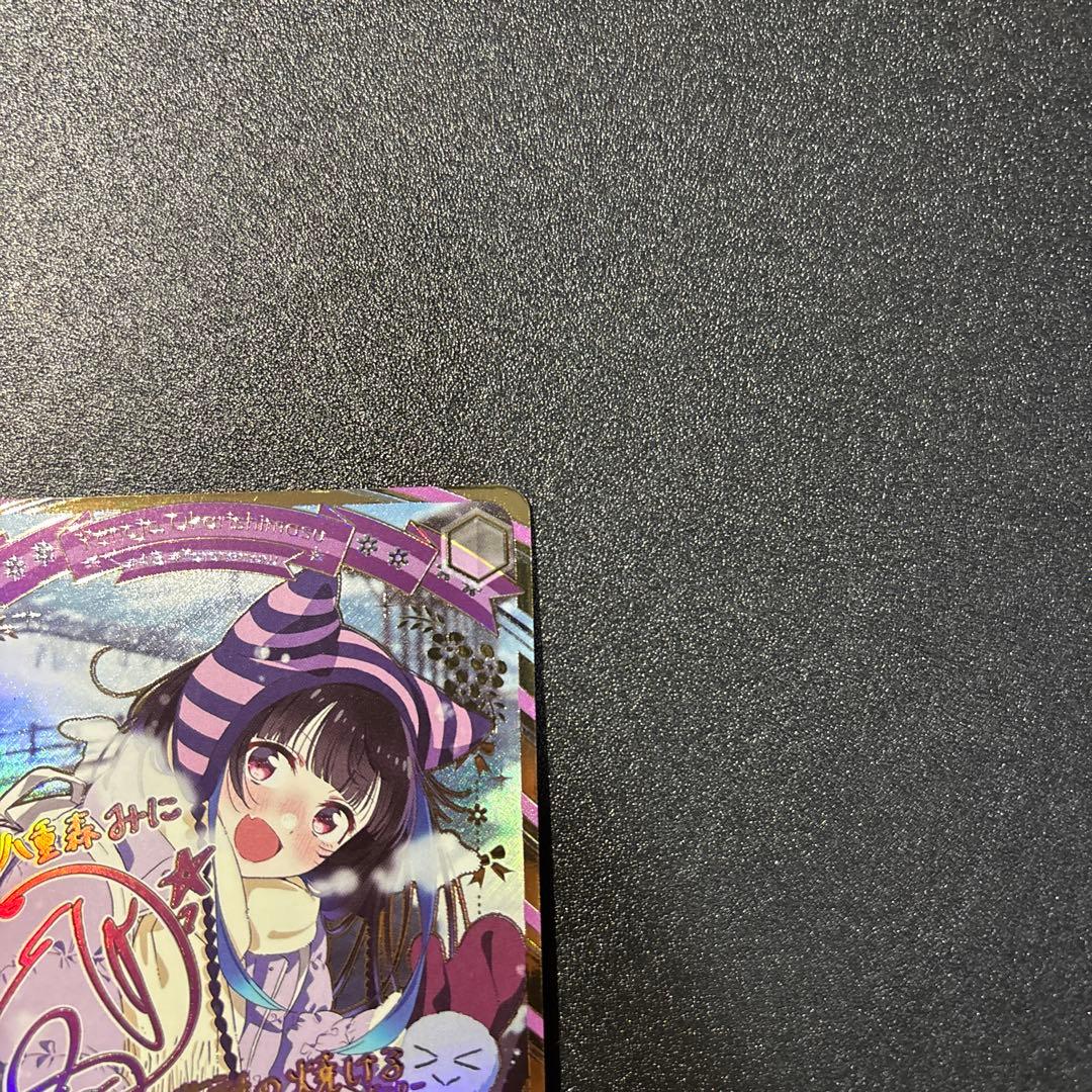 ヴァイスシュヴァルツ 彼女お借りします 気ままな現代っ子 みに SEC サイン