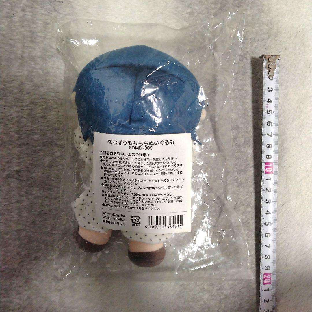 東山奈央 なおぼう もちもちぬいぐるみ - メルカリ