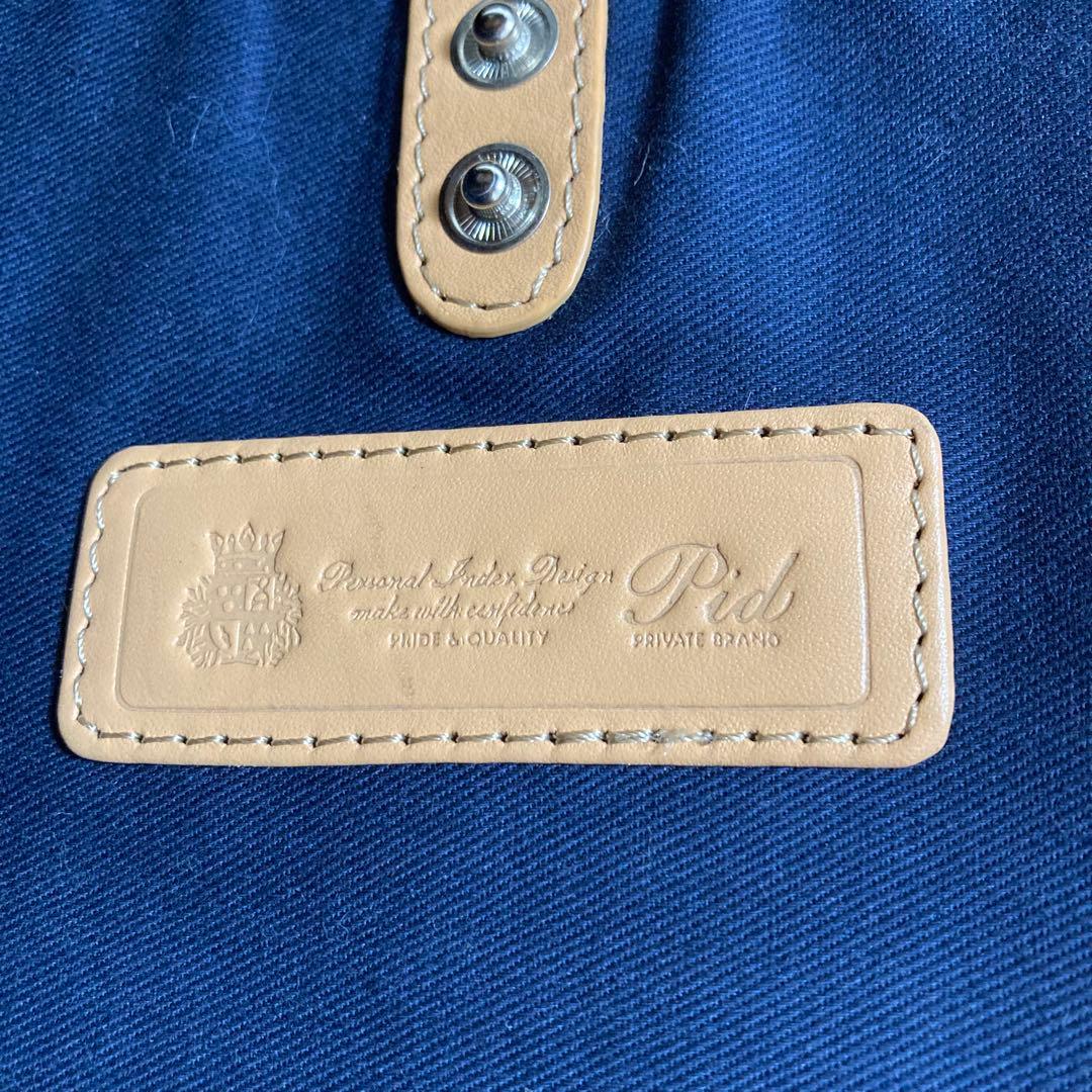 PID✨2way ブリーフケース　リュック　チャーム　ロゴプレート　A4 PC