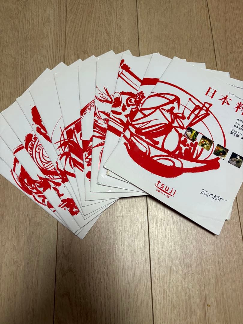 辻調理師専門学校 通信教育 別科 日本料理技術講座 テキスト DVD 全巻