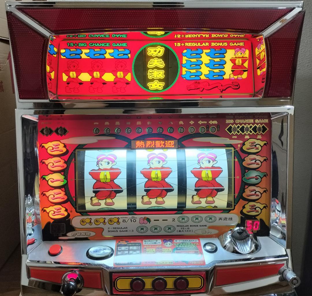 パチスロ実機】山佐☆『初代』カンフーレディー【コイン不要機付】4