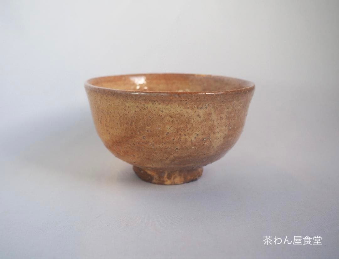 15代 坂倉新兵衛造 萩焼茶碗（共箱）