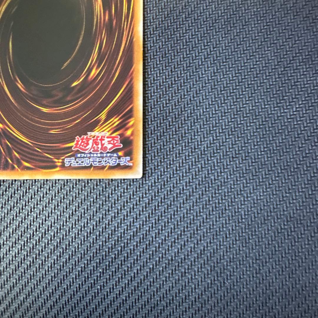 遊戯王　ブラック・マジシャン・ガール（OK）　プリズマティックシークレットレア