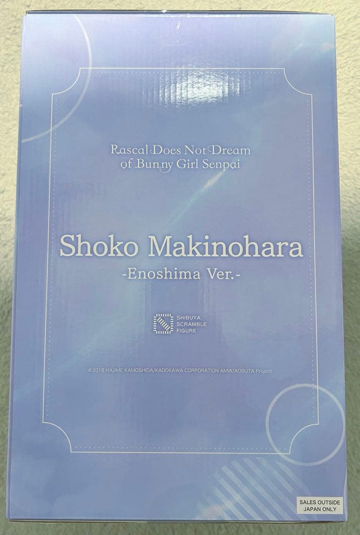 青春ブタ野郎　牧之原翔子 -江ノ島 Ver.- 渋スクフィギュア