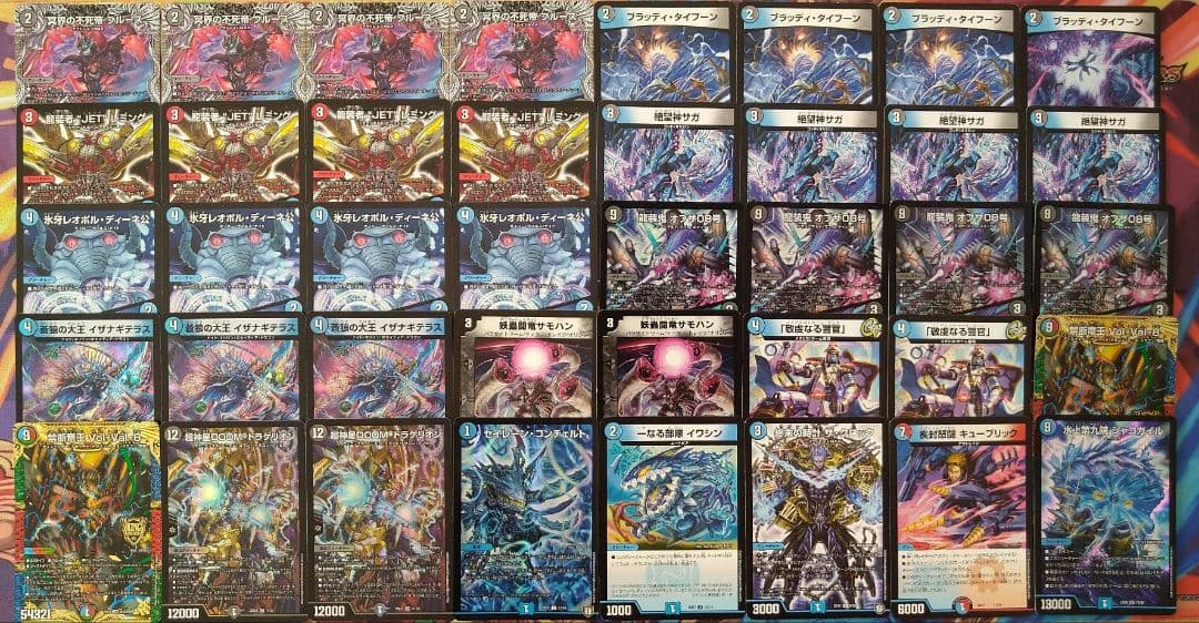 サガループ 絶望神サガ デッキ 40枚 ＋ 入れ替えパーツ デュエル