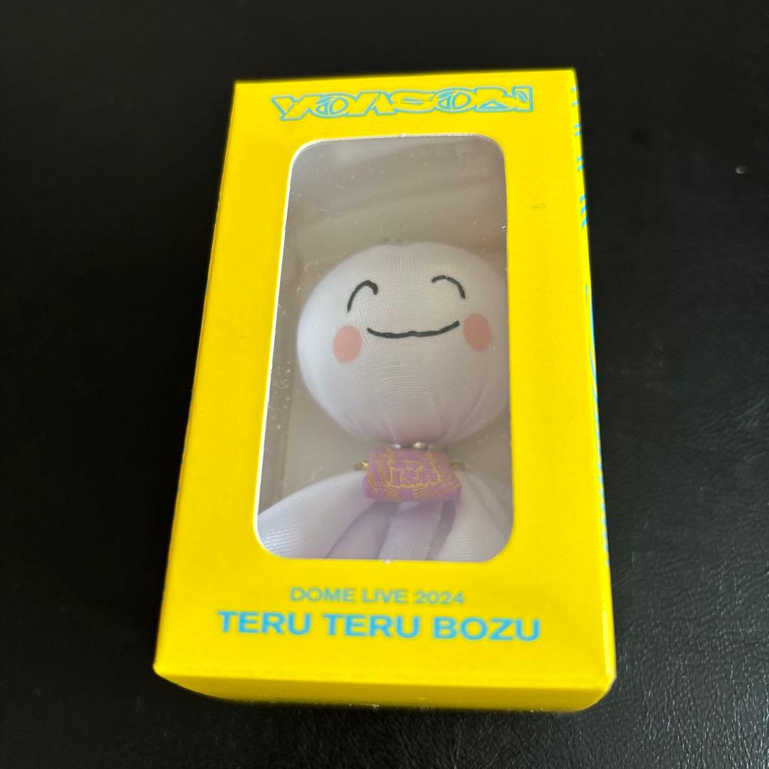 新品未開封】YOASOBI 超現実 てるてる坊主 キーチェーン 2024