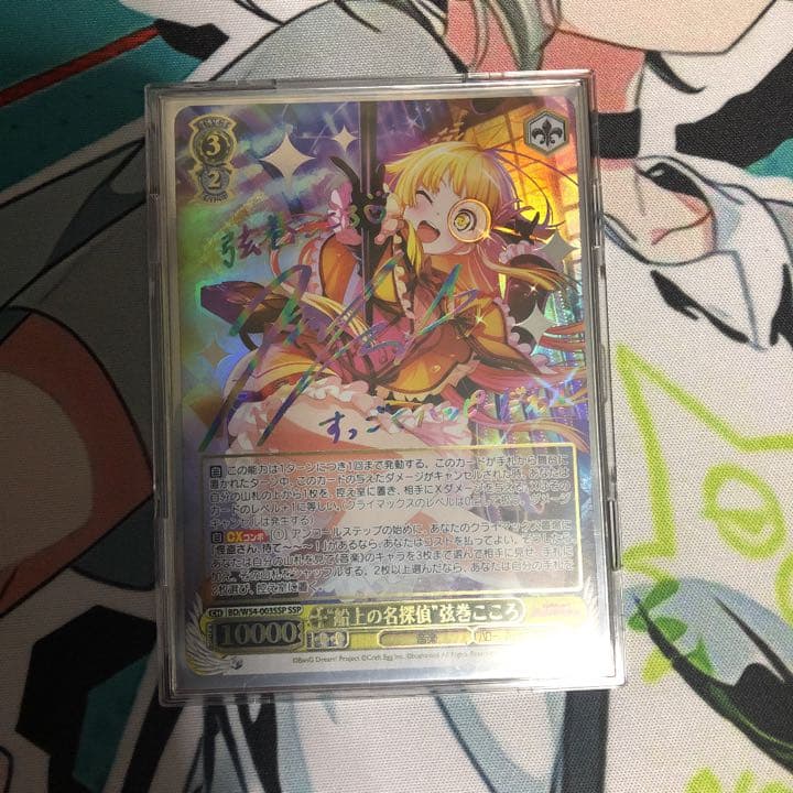 ヴァイスシュヴァルツ バンドリ 英語 鶴巻こころ ヴァイス 英語版