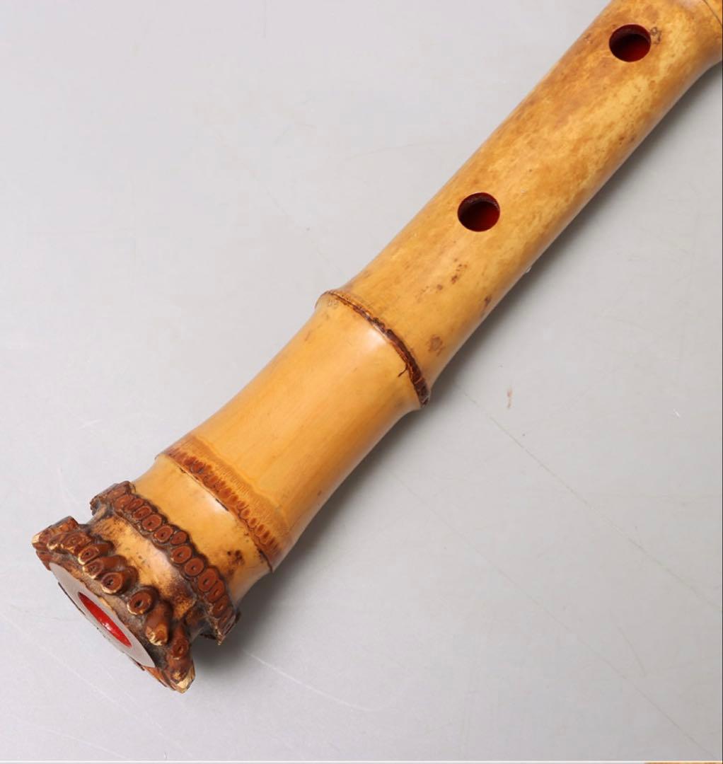 容山銘高級尺八 2尺1寸 都山流