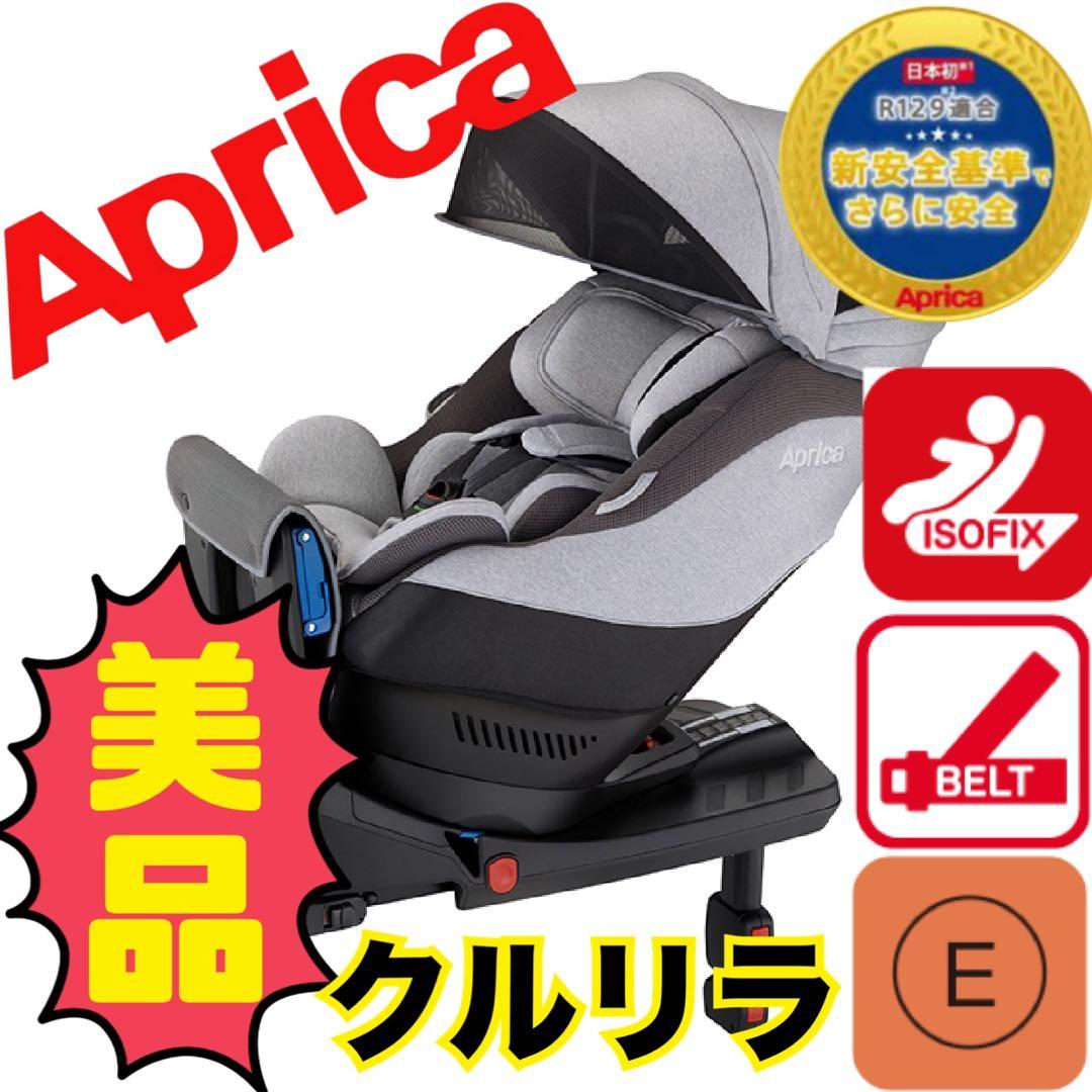 楽天市場】サイベックス パラス s フィックスの通販 【美品