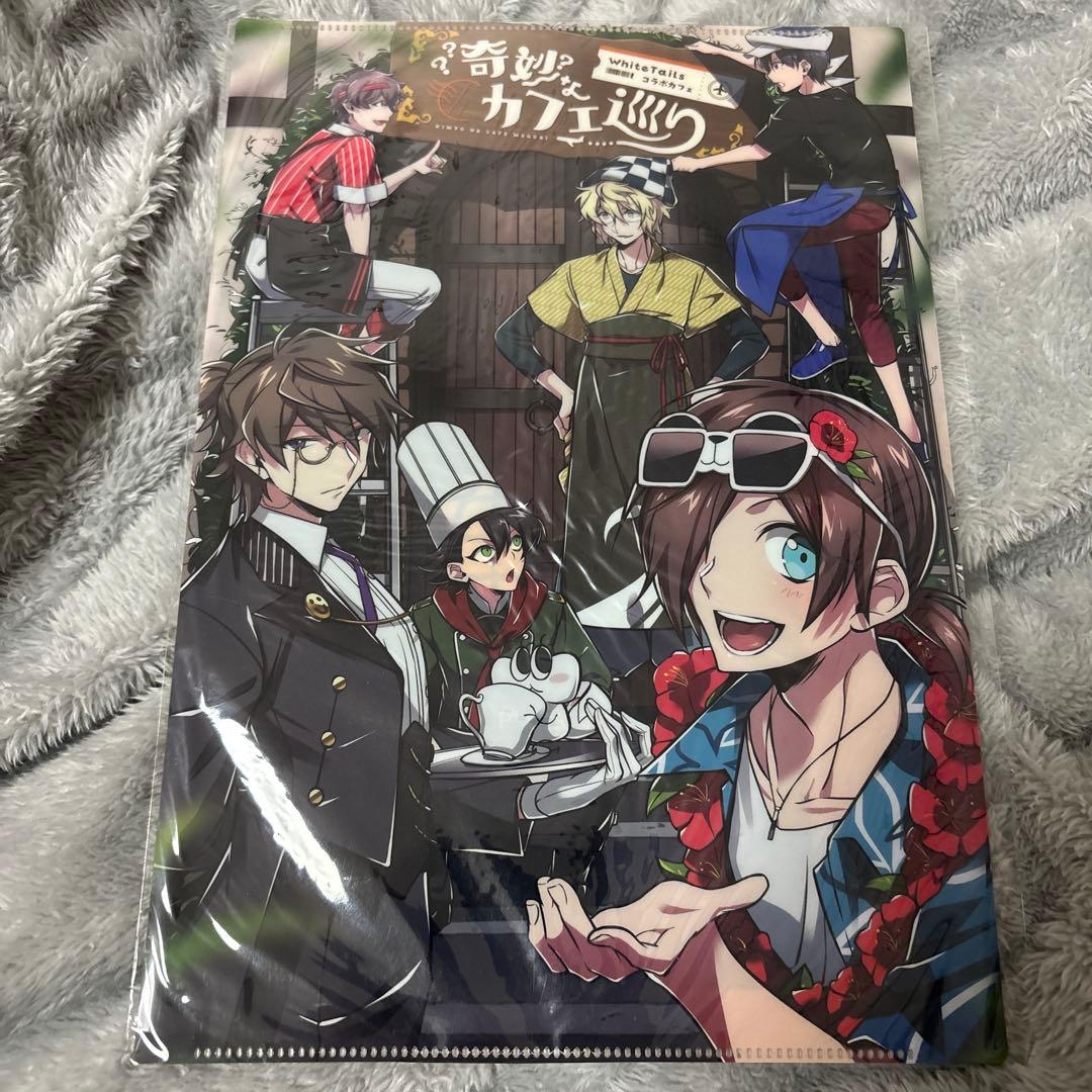 ワイテルズ 奇妙なカフェ巡り セット