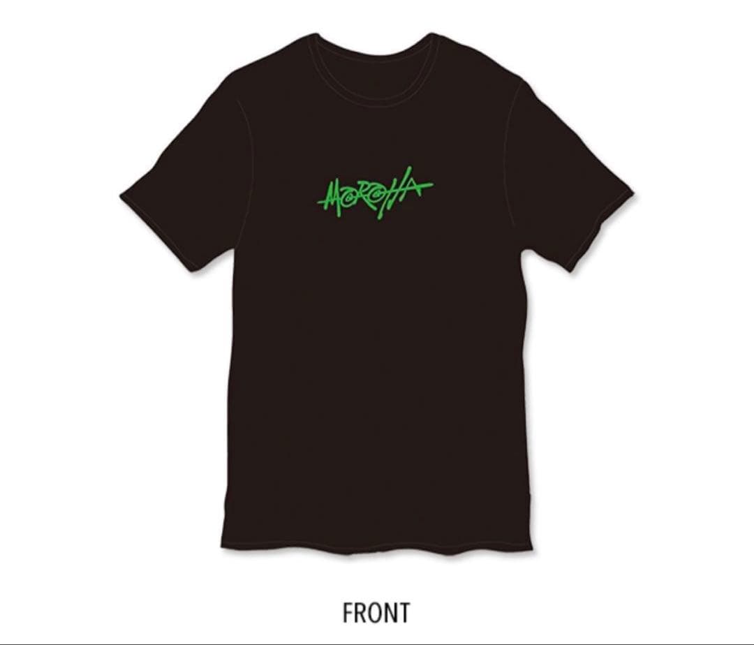 刀さま専用 MOROHA モロハ Tシャツ XL - メルカリ