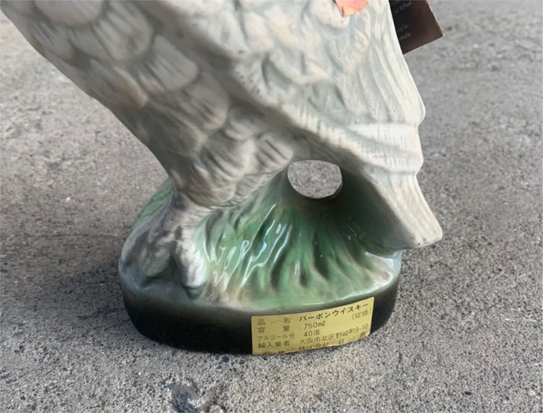 希少 BEAM 100 ビーム フクロウ 販売 梟 陶器 特級 750ml 40％ 希少